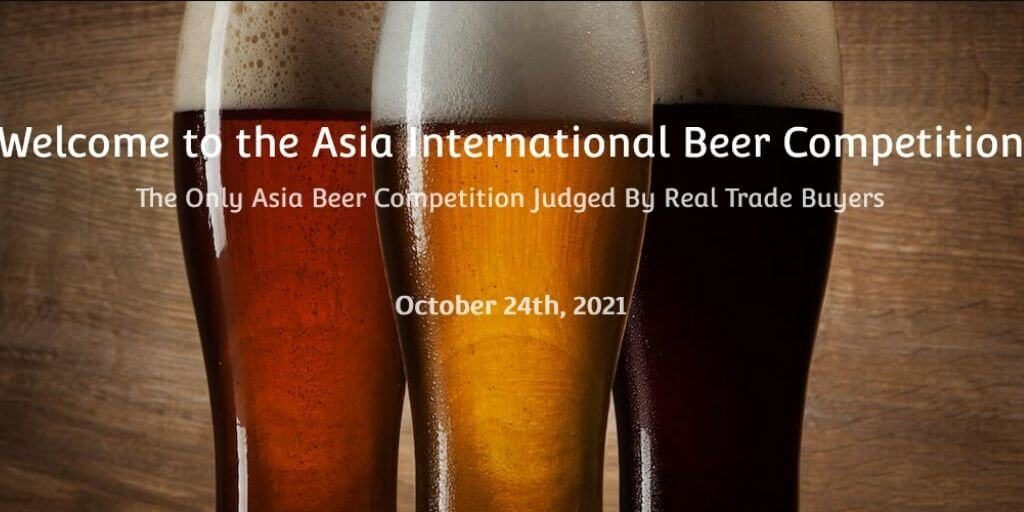 2021 Asia International Beer Competition