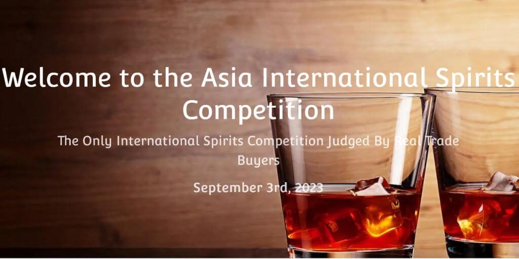 2023 Asia International Spirits Competition