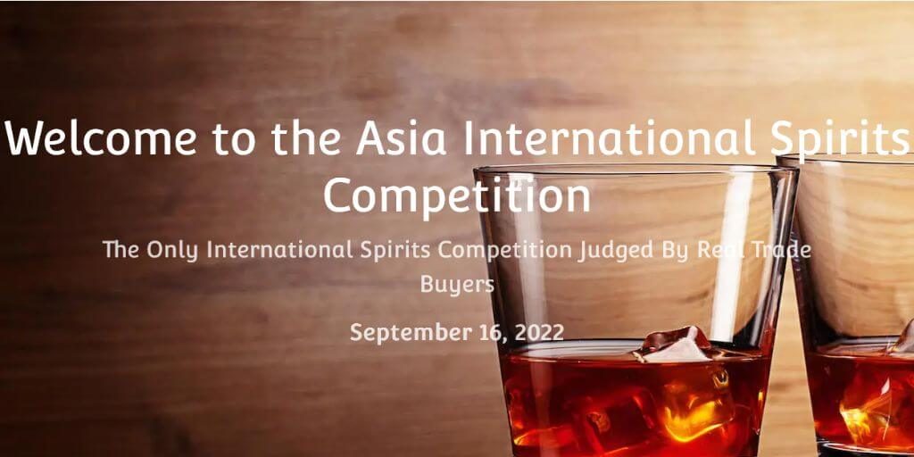 2022 Asia International Spirits Competition