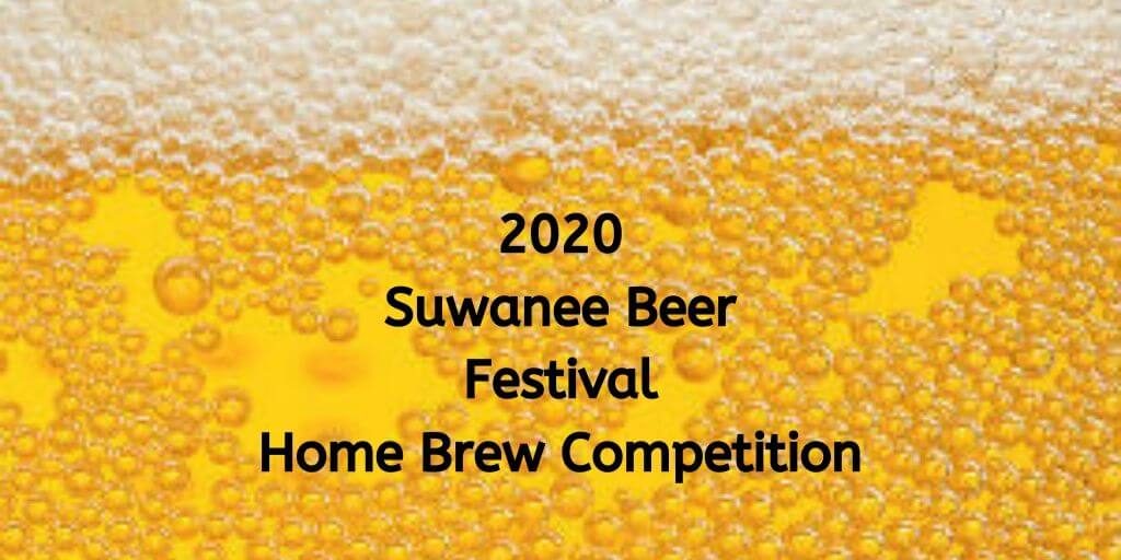 2020 Suwanee Beer Festival Home Brewing Competition